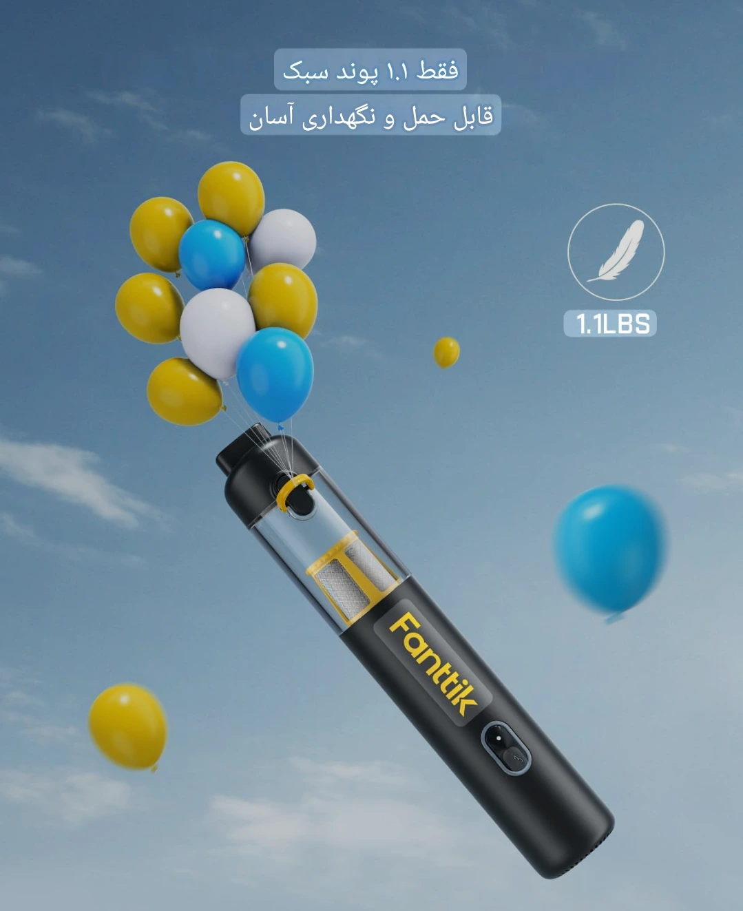 جارو شارژی برند Fanttik مدل Slim V8 APEX — تصویر ۶