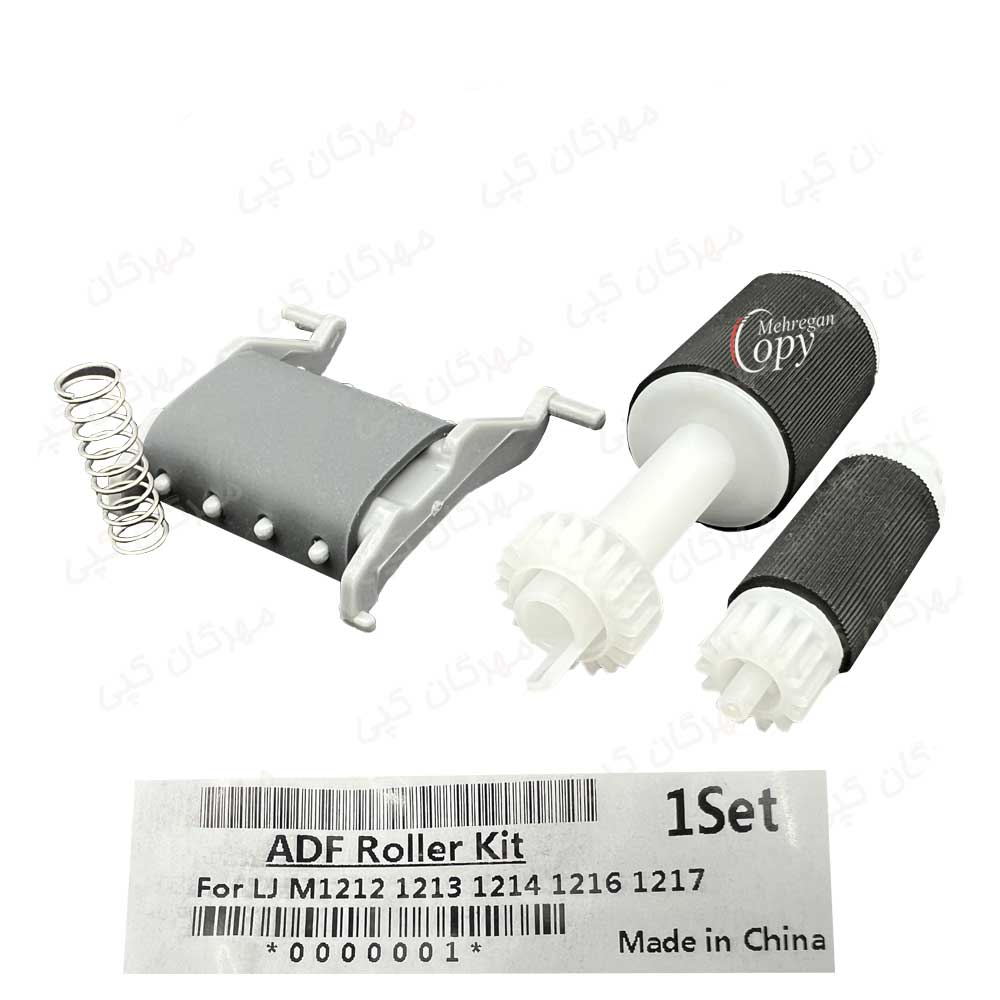 پیکاپ و سپریشن پد ADF پرینتر اچ پی HP 176/1132/1212/1214