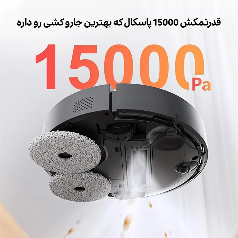 جارو رباتیک ایربات | Airbot Robot Vacuum X40 Master — تصویر ۳