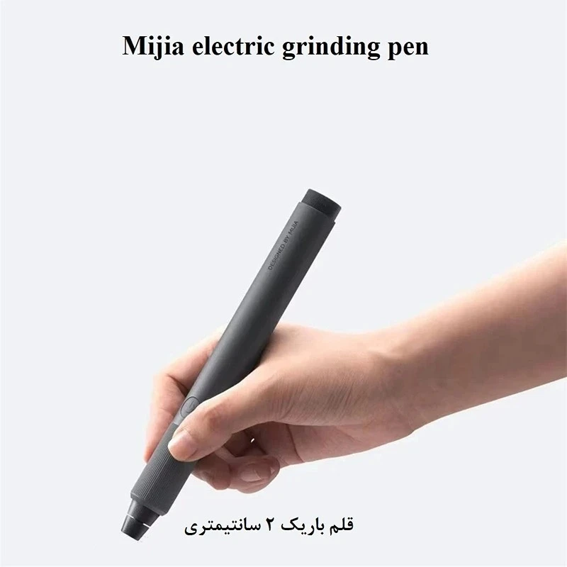 قلم منبت کاری میجیا | Mijia Electric Grinding Pen MJDMB001QW — تصویر ۶