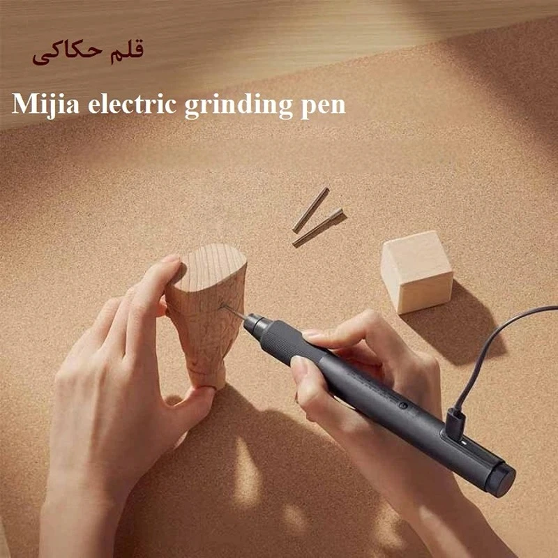 قلم منبت کاری میجیا | Mijia Electric Grinding Pen MJDMB001QW — تصویر ۸