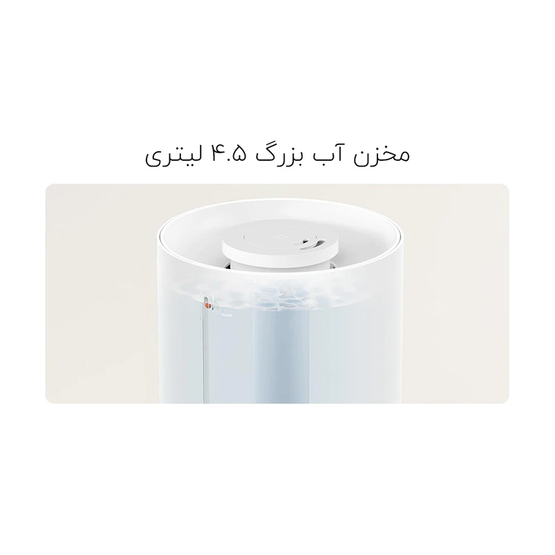 رطوبت‌ ساز میجیا نسخه 3 | Mijia Humidifier 3 — تصویر ۶