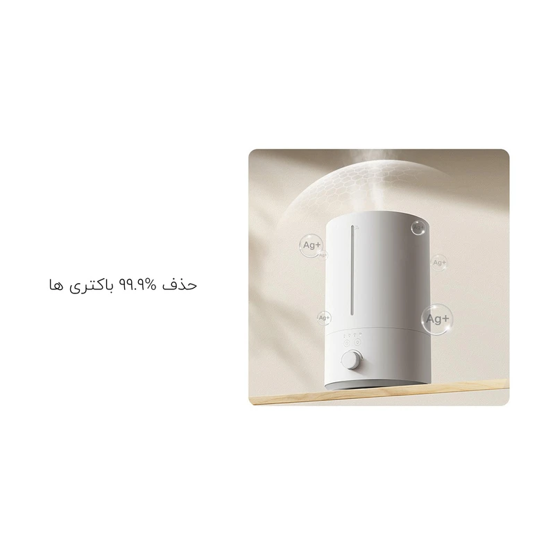 رطوبت‌ ساز میجیا نسخه 3 | Mijia Humidifier 3 — تصویر ۷