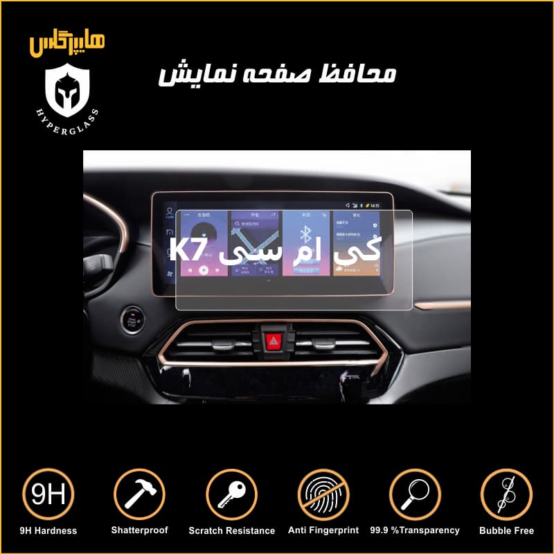 دبل کلاچ KMC k7