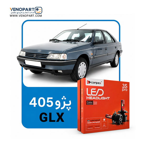 هدلایت پژو 405 GLX دورنگ(نورپایین زرد فابریک بالا سفید یخی) مدل 3S Pro اورجینال | گارانتی (2عددی) 1128