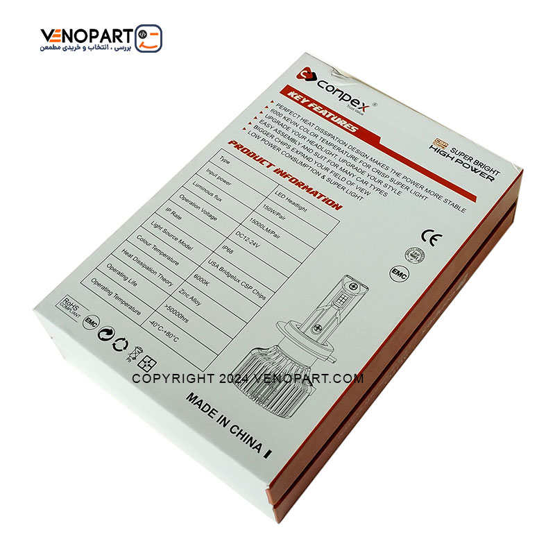 هدلایت پژو 405 GLX کانپکس M10 Pro پایه H4 سفید یخی اورجینال شرکتی | گارانتی طلایی (2عددی) 1135 — تصویر ۶