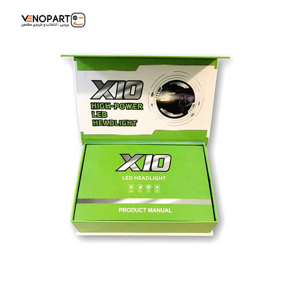 لامپ هدلایت X10 پریمیوم – Premium پرپایه H7،H4 | سری جدید — تصویر ۵
