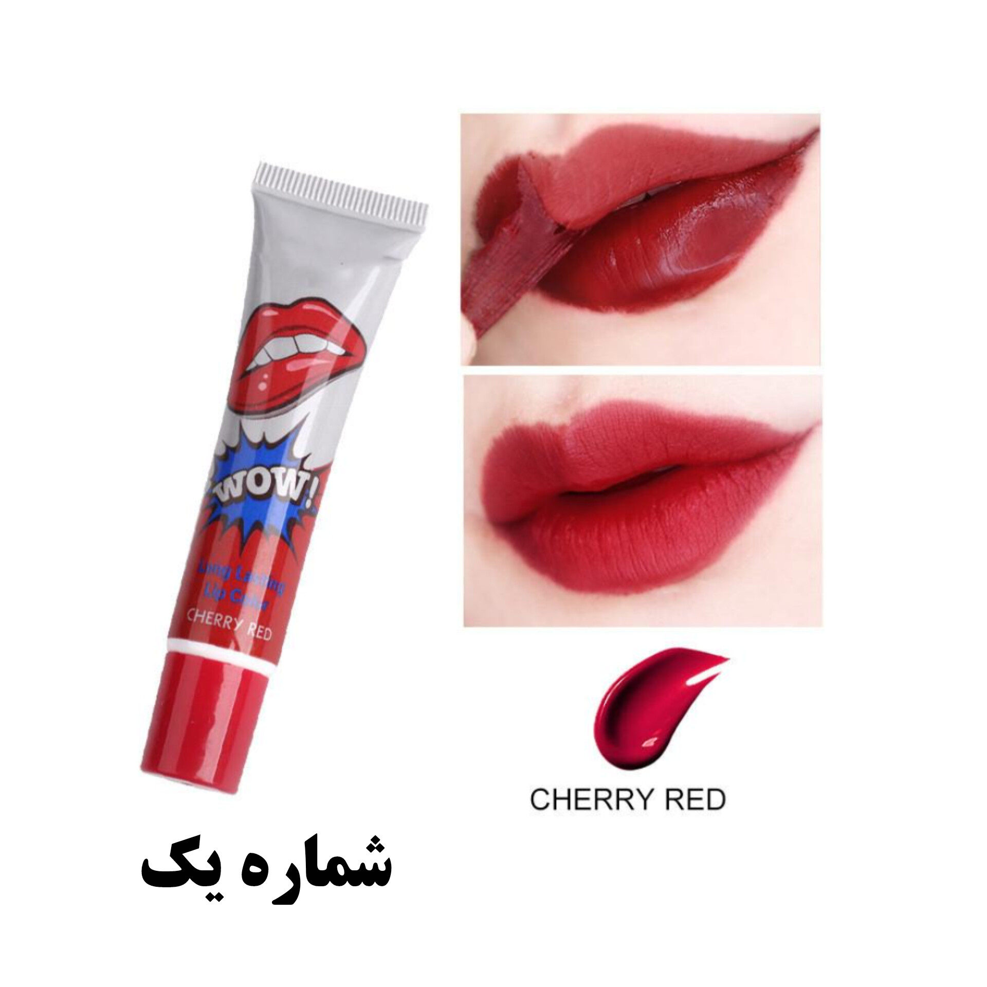 رژلب استخری ضدآب پیلاف — تصویر ۳