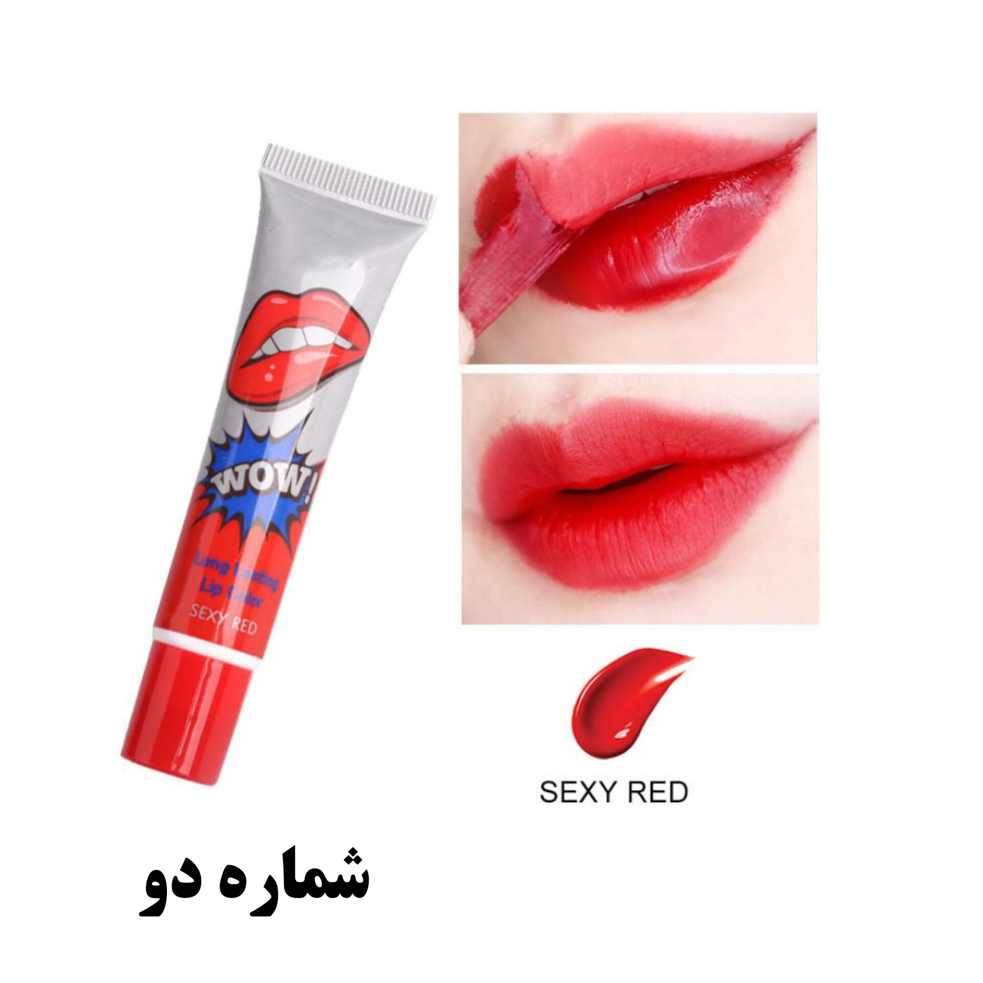 رژلب استخری ضدآب پیلاف — تصویر ۴