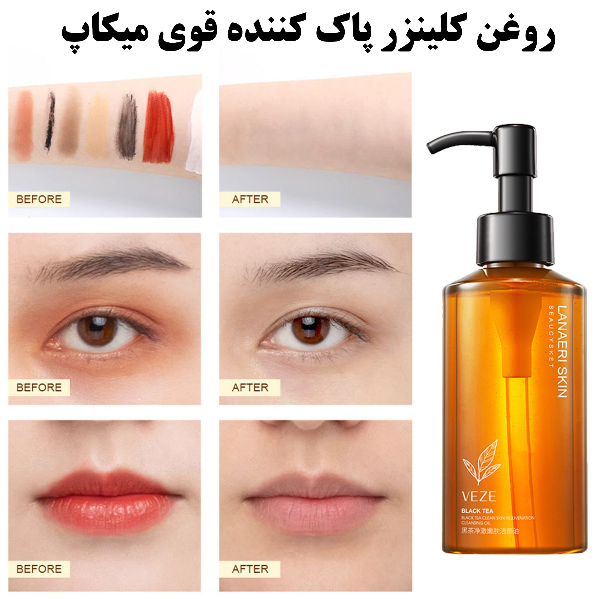 روغن تخلیه جوش سرسیاه و منافذ — تصویر ۴