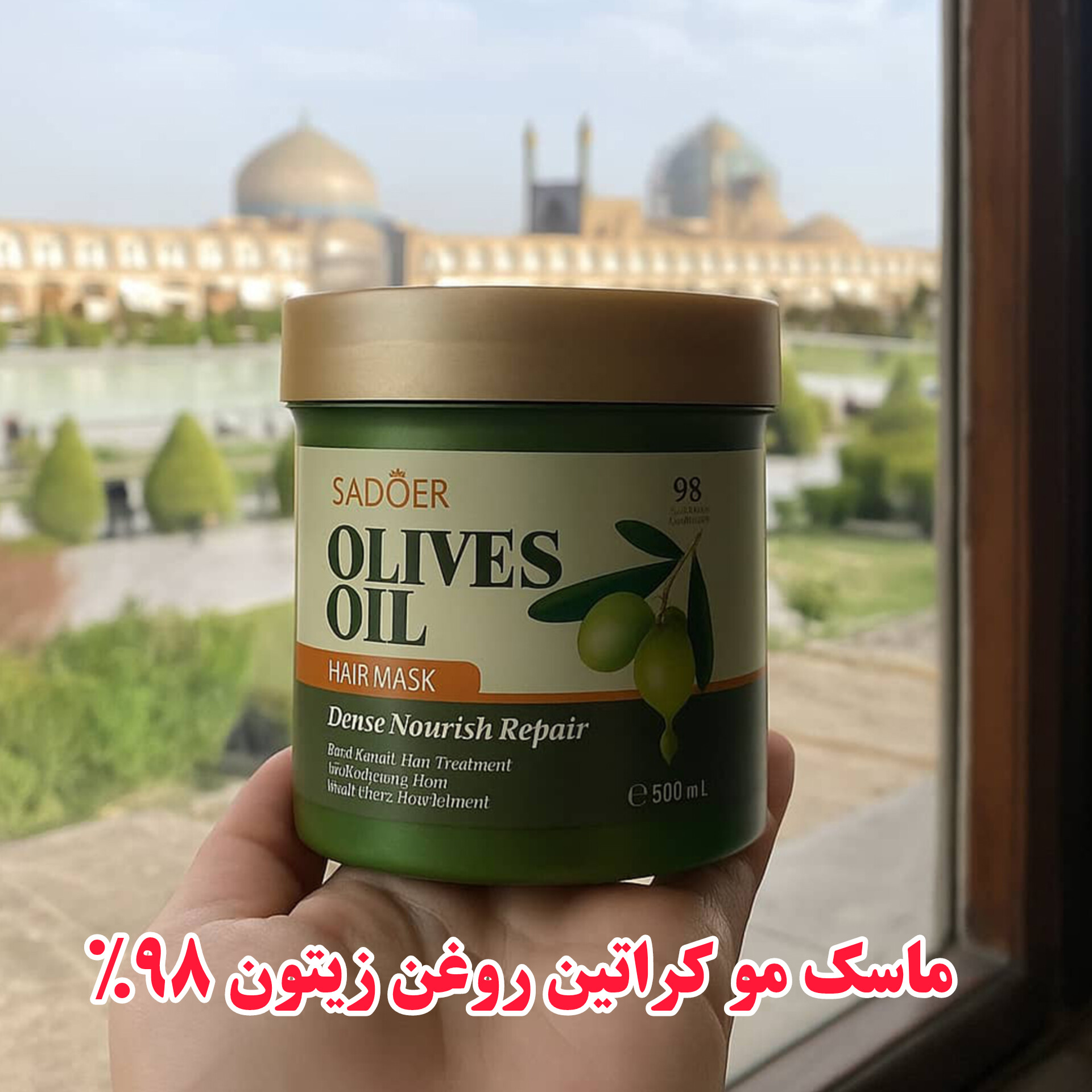 ماسک مو کراتین روغن زیتون — تصویر ۴