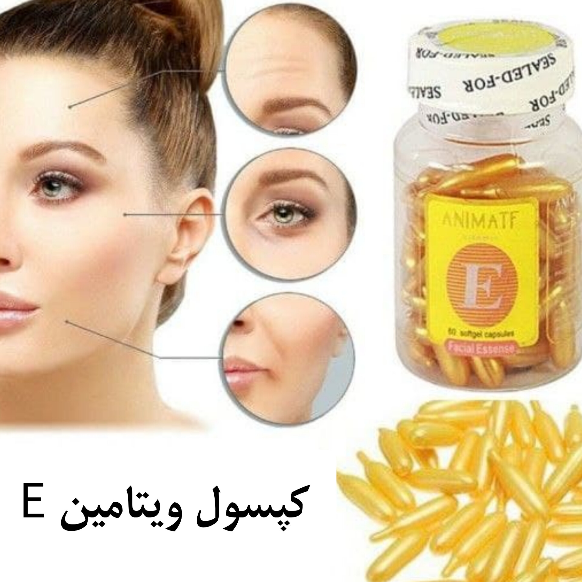 کپسول مالشی رفع چین و چروک — تصویر ۴