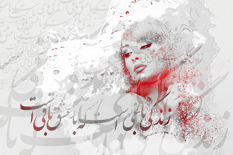پوستر دیواری چهره زن با خوشنویسی فارسی قرمز – طرح هنری مدرن