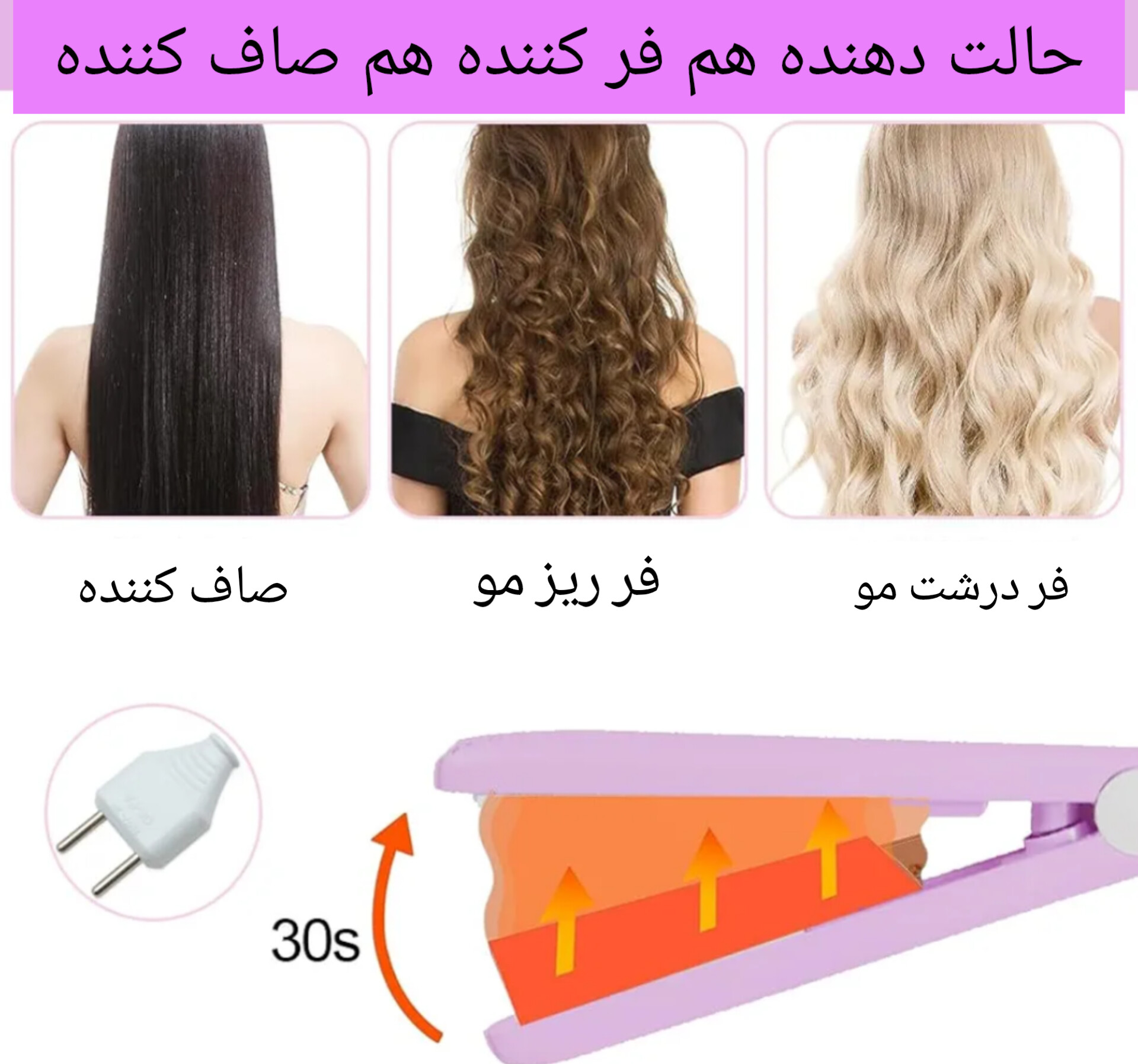 اتو مو فانتزی — تصویر ۳
