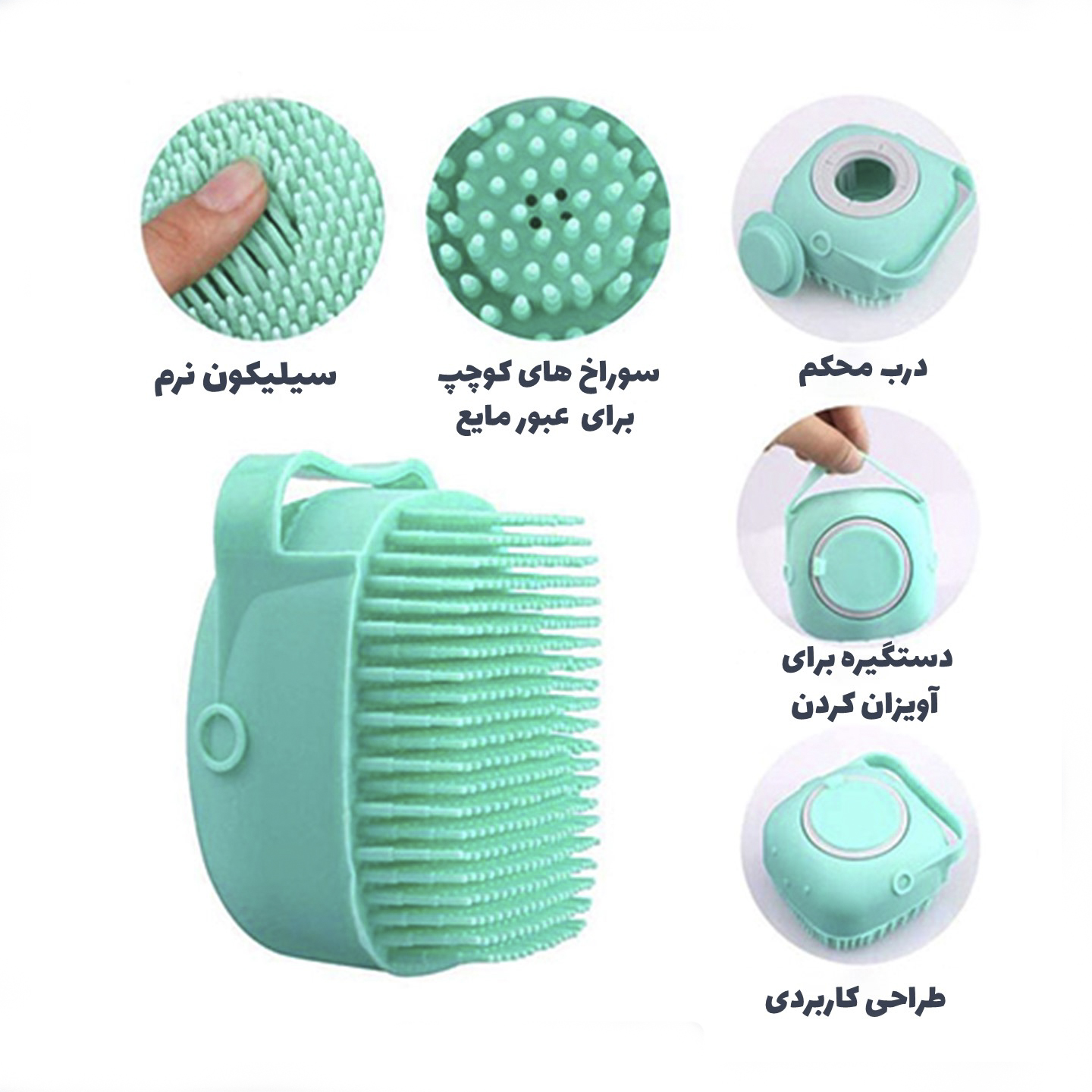 لیف سیلیکونی مخزن دار — تصویر ۳