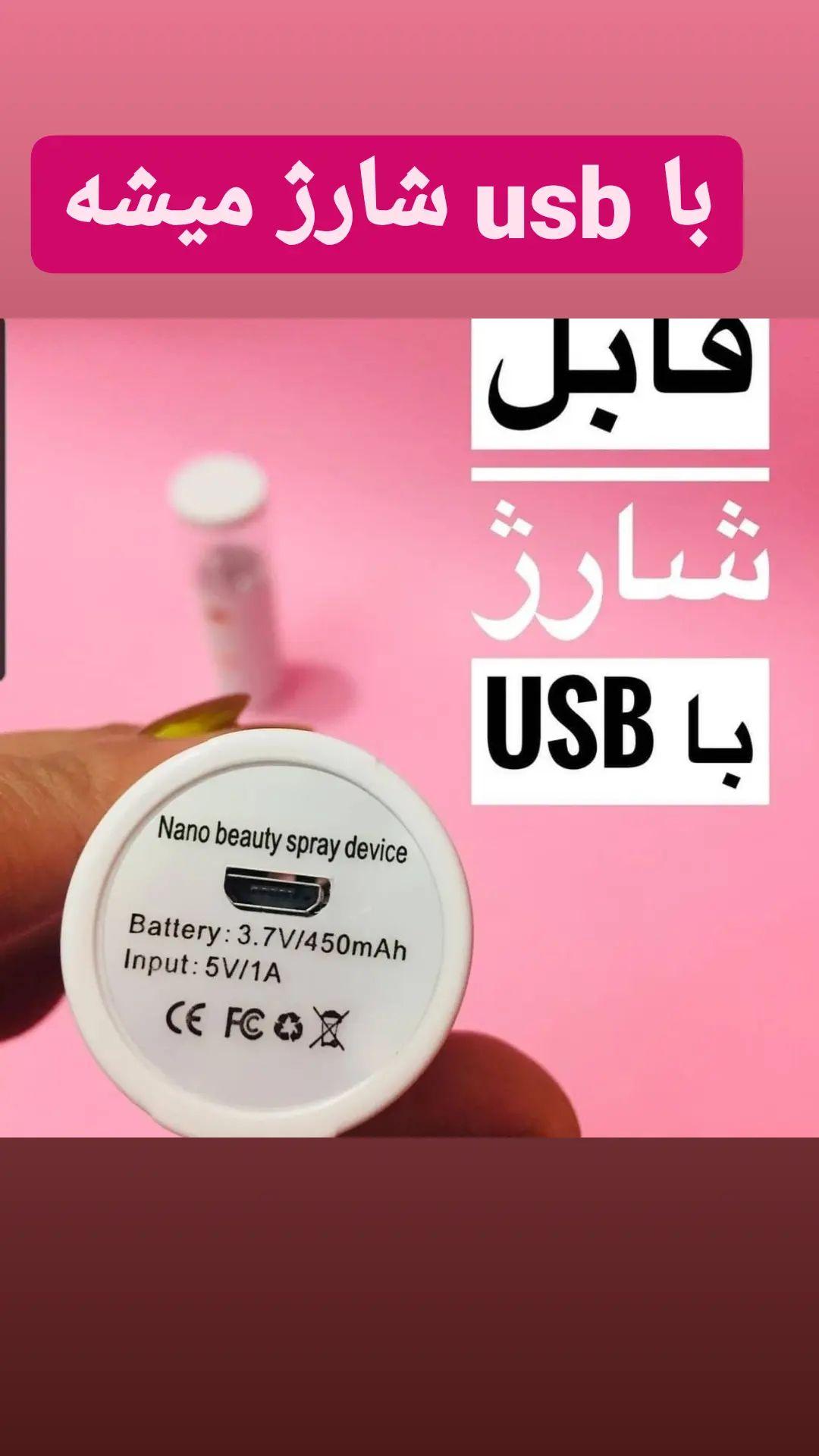 دستگاه بخور سرد — تصویر ۳