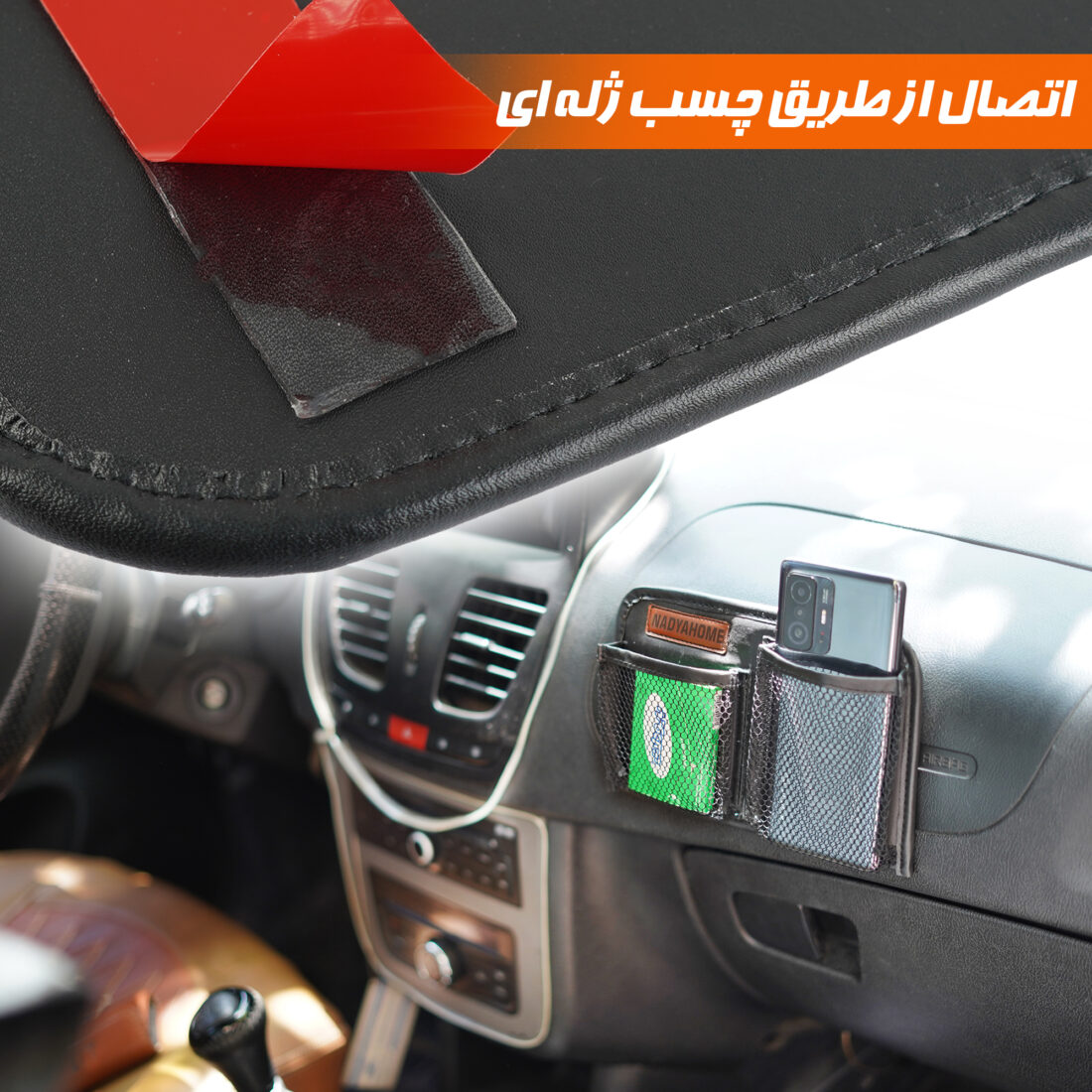 نگهدارنده موبایل خودرو نادیاهوم مدل H2 — تصویر ۵