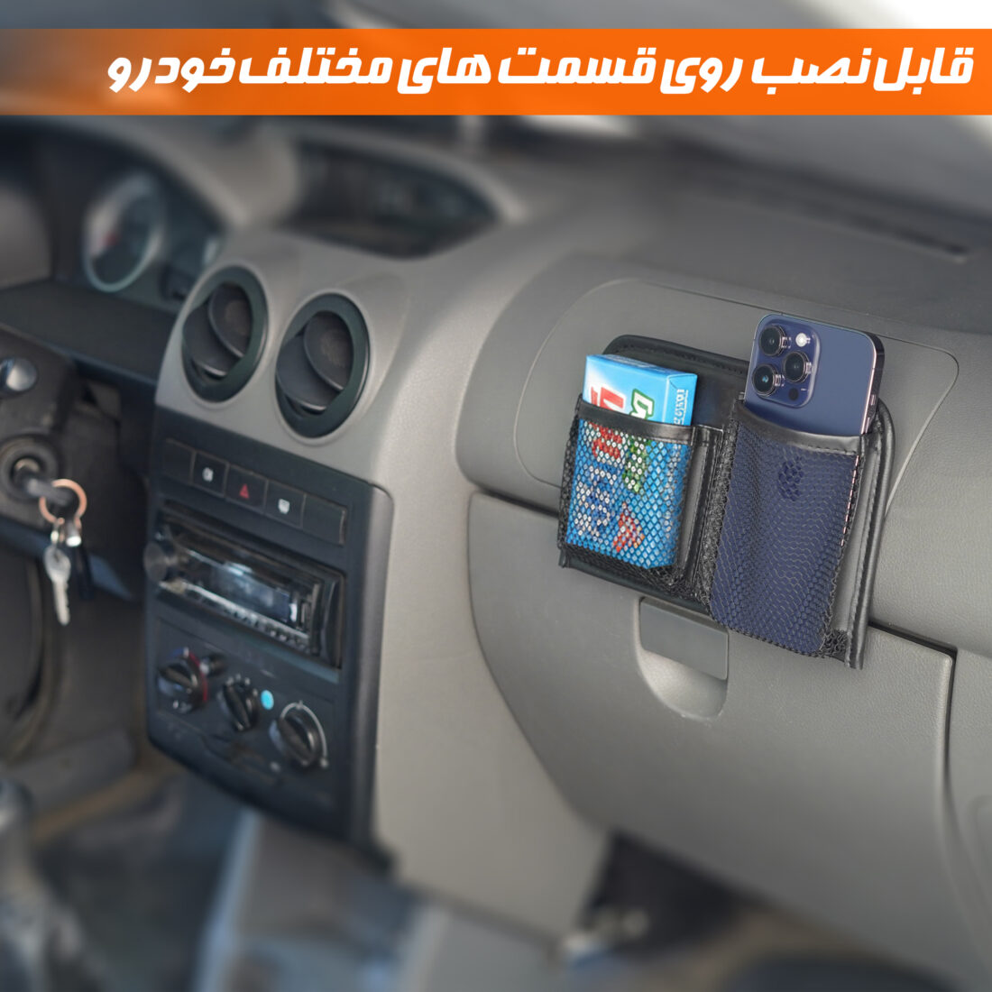 نگهدارنده موبایل خودرو نادیاهوم مدل H2 — تصویر ۸