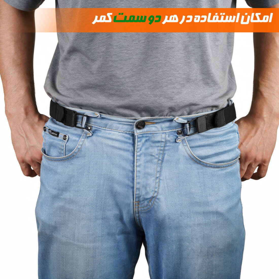 مینی کمربند نادیاهوم — تصویر ۷
