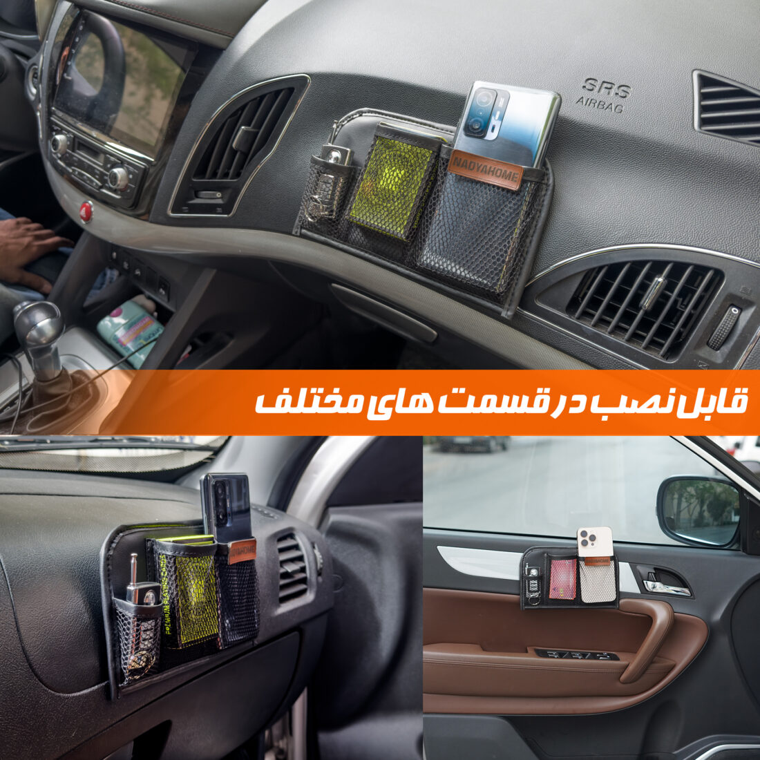 نگهدارنده موبایل خودرو نادیاهوم مدل H1 — تصویر ۳