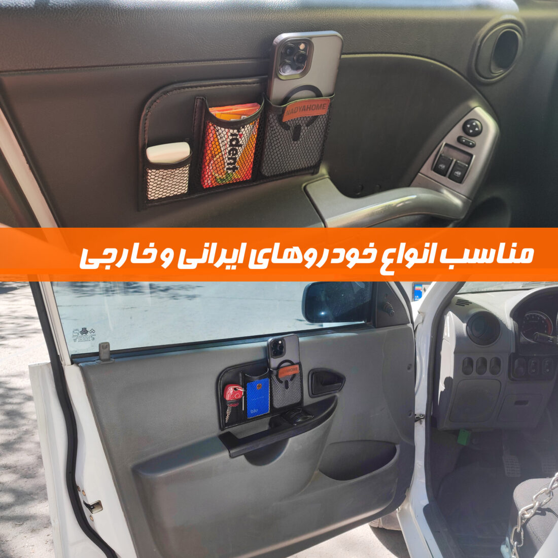 نگهدارنده موبایل خودرو نادیاهوم مدل H1 — تصویر ۴