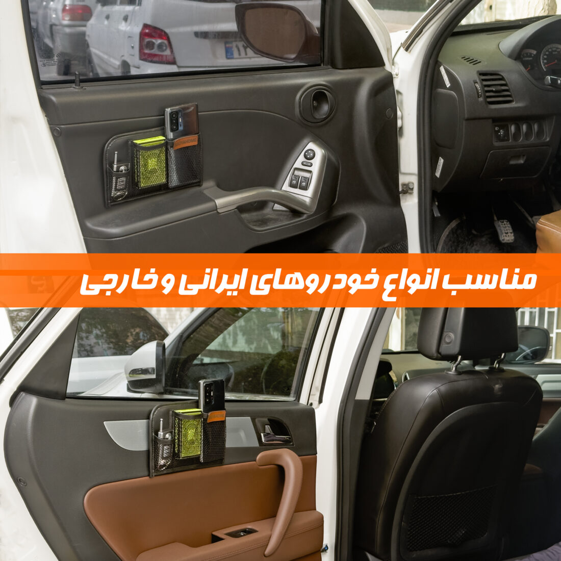 نگهدارنده موبایل خودرو نادیاهوم مدل H1 — تصویر ۵