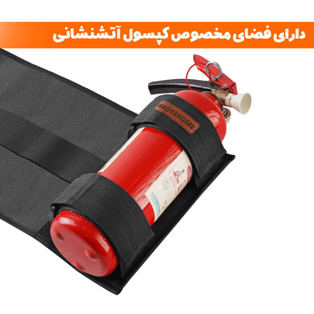 نظم دهنده صندوق عقب خودرو نادیاهوم مدل پرو — تصویر ۶