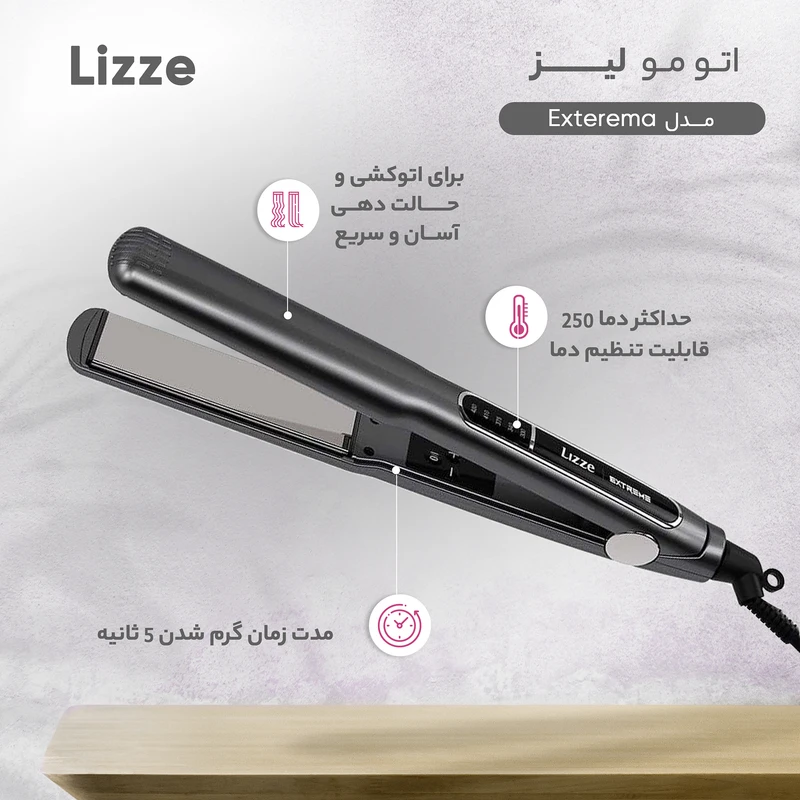 اتو مو حرفه ای کراتینه لیز اکستریم Lizze Extreme (اصل) ا Lizze Extreme — تصویر ۵