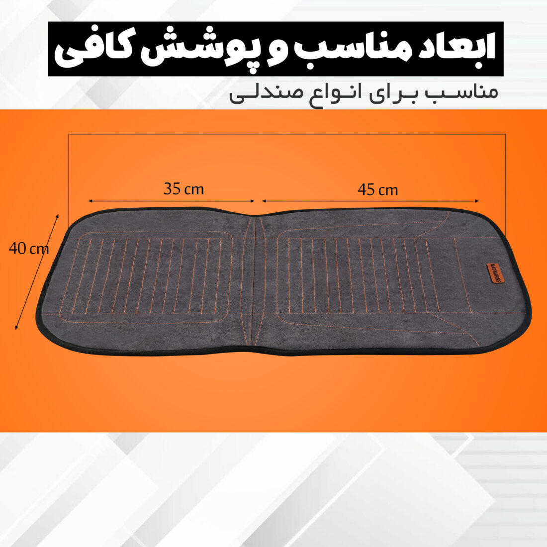 گرمکن صندلی اداری نادیاهوم — تصویر ۷