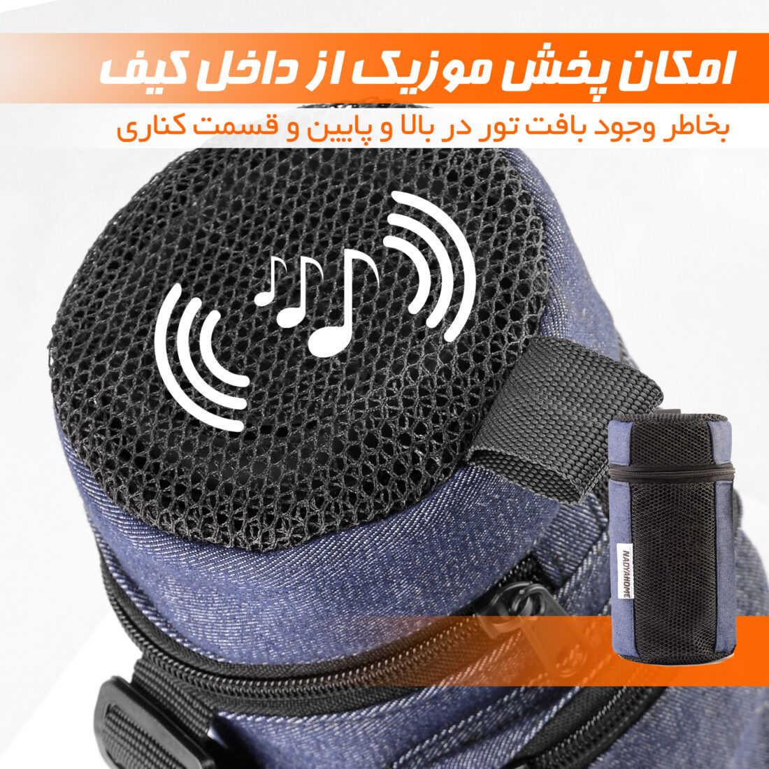 کیف حمل اسپیکر جی بی ال — تصویر ۴