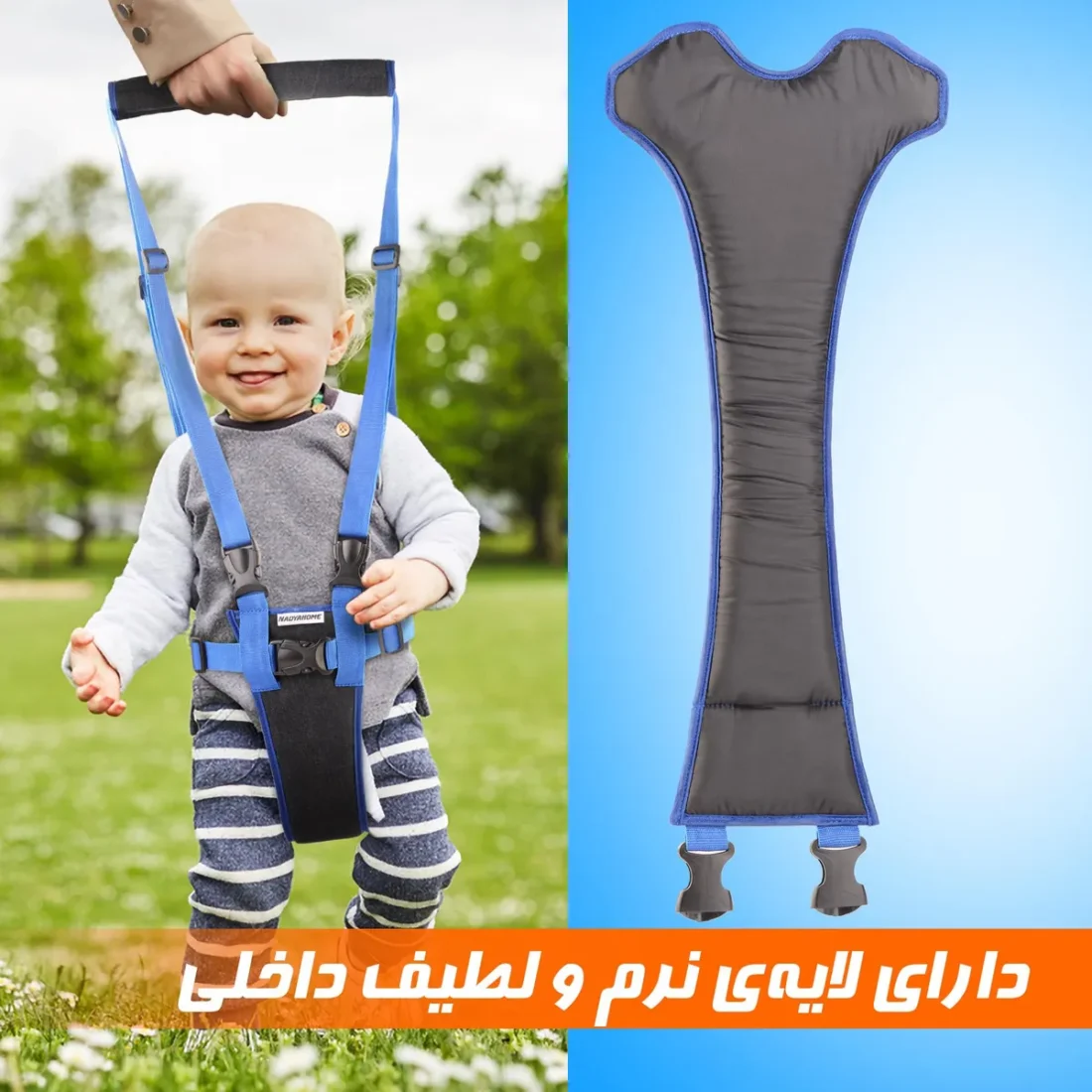 واکر دستی کودک نادیاهوم — تصویر ۷
