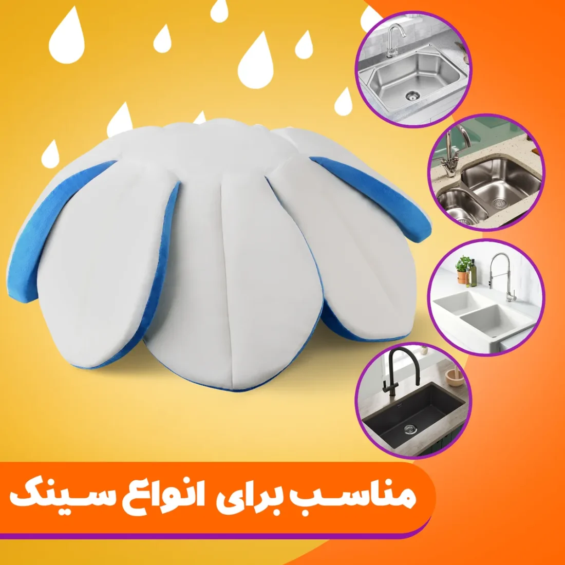 وان حمام کودک نادیاهوم — تصویر ۵
