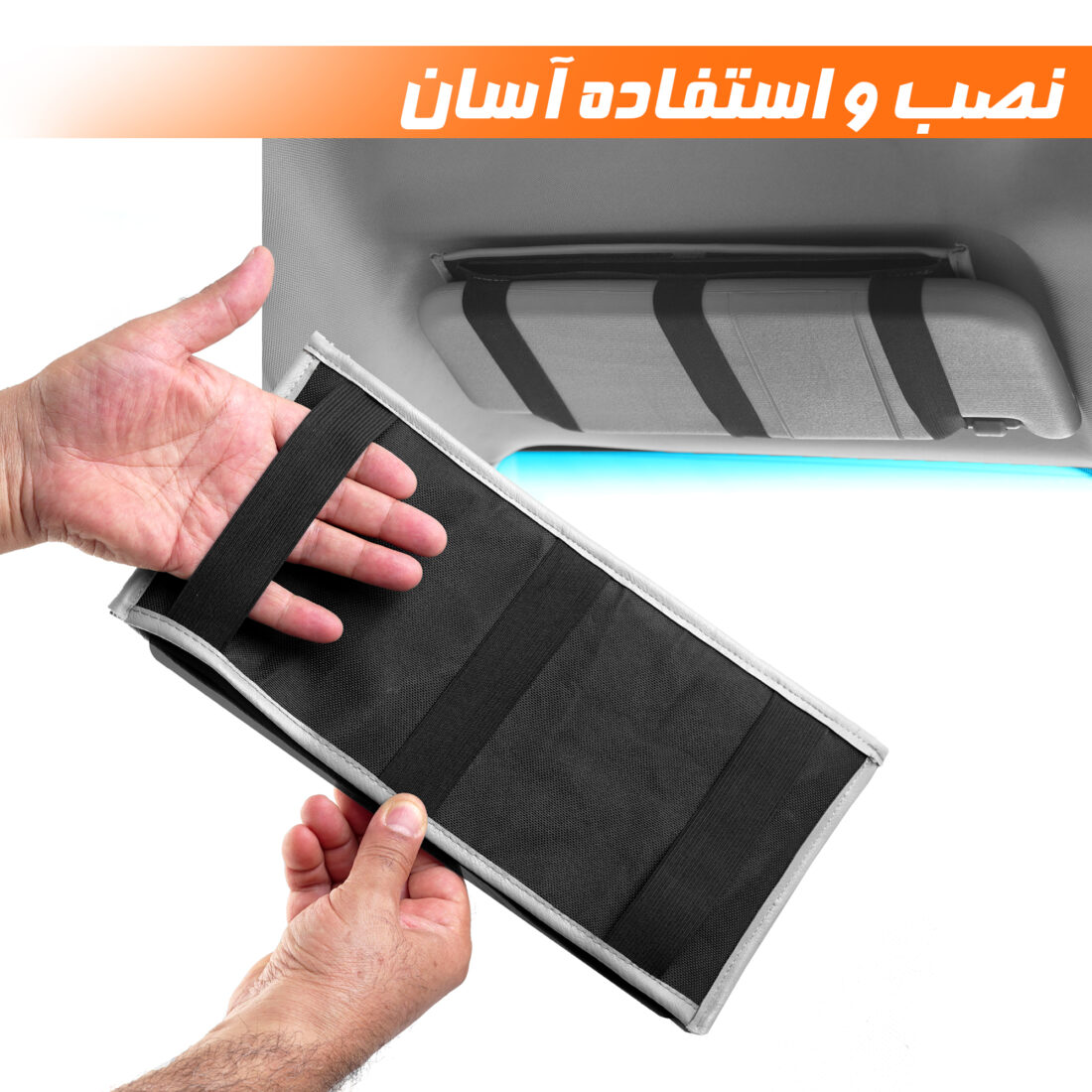 آفتابگیر کشویی خودرو نادیاهوم — تصویر ۷