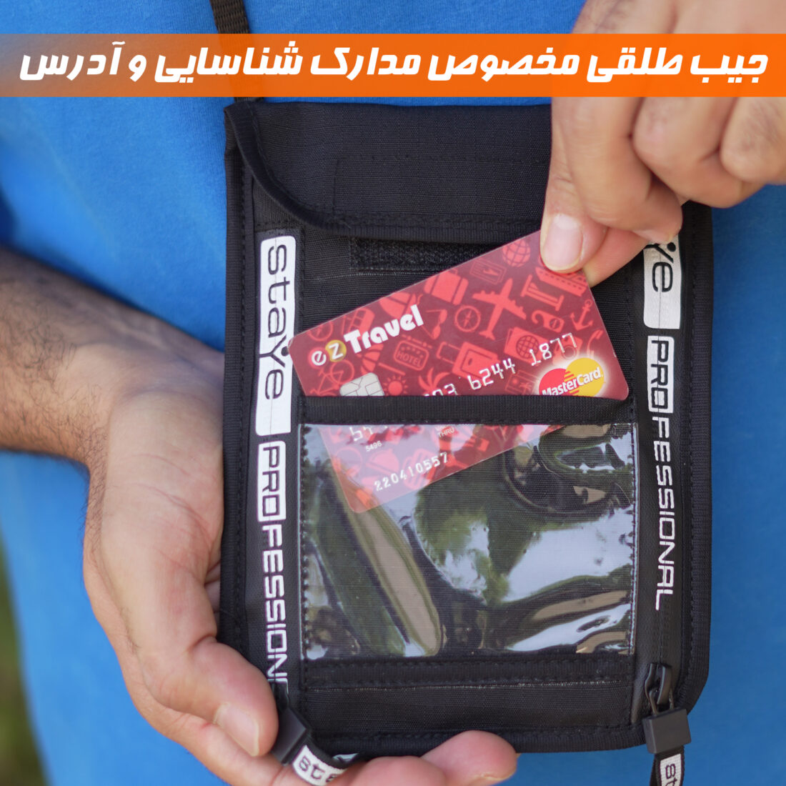 کیف گردنی نادیاهوم — تصویر ۴