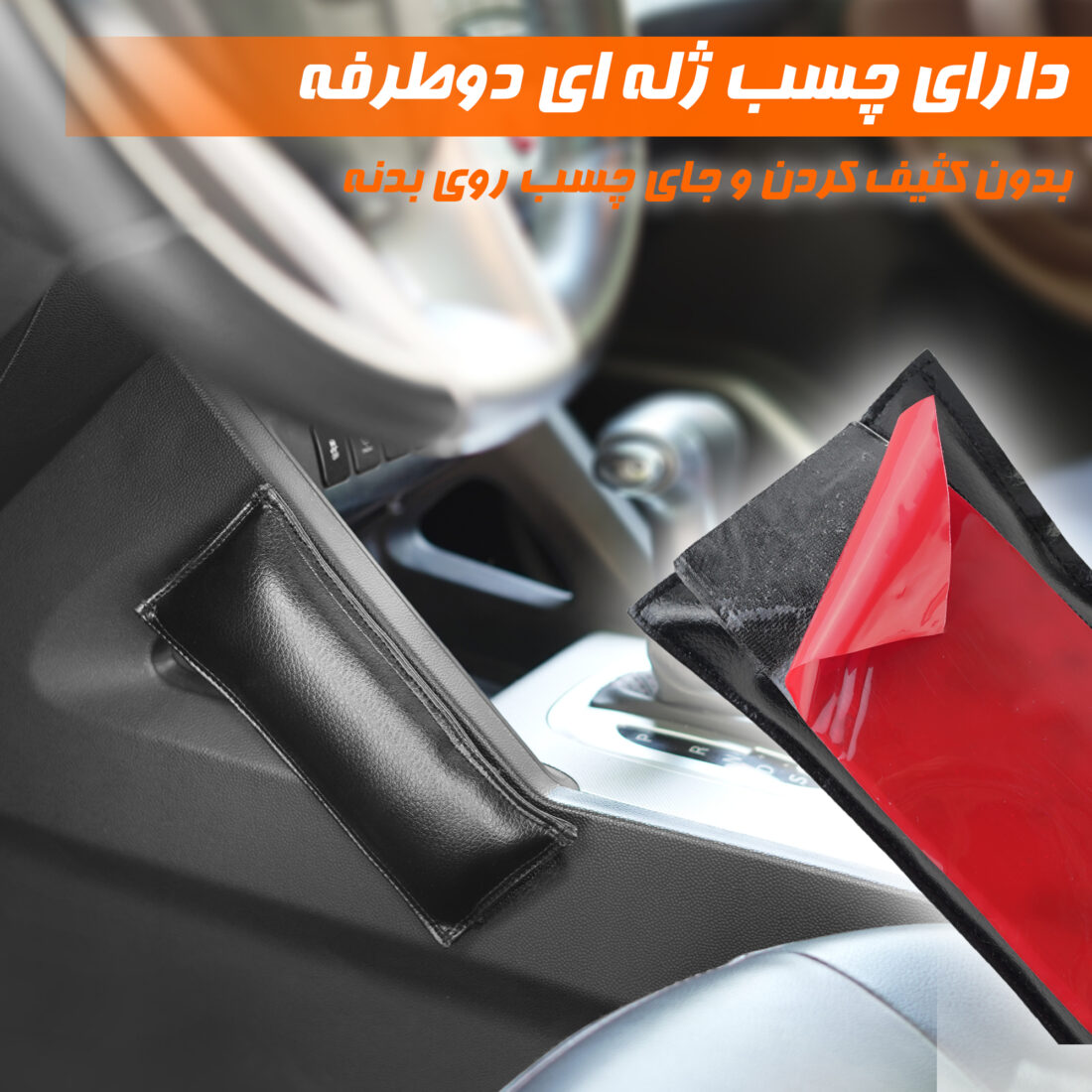 پد استراحت دست و زانو خودرو برند نادیاهوم بسته دو عددی — تصویر ۴