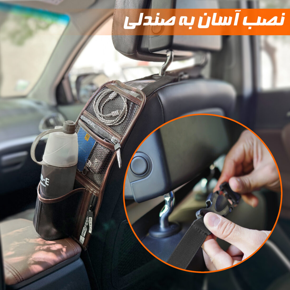 کیف نظم دهنده کنار صندلی خودرو ناداهوم — تصویر ۶