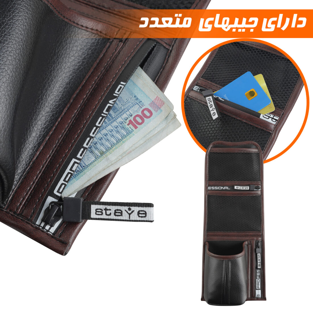کیف نظم دهنده کنار صندلی خودرو ناداهوم — تصویر ۷