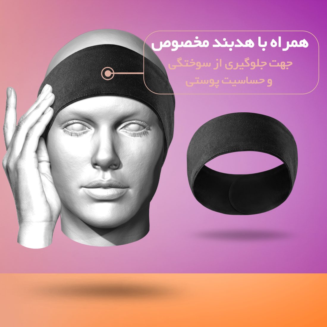 کلاه خشک کن مو نادیاهوم — تصویر ۴