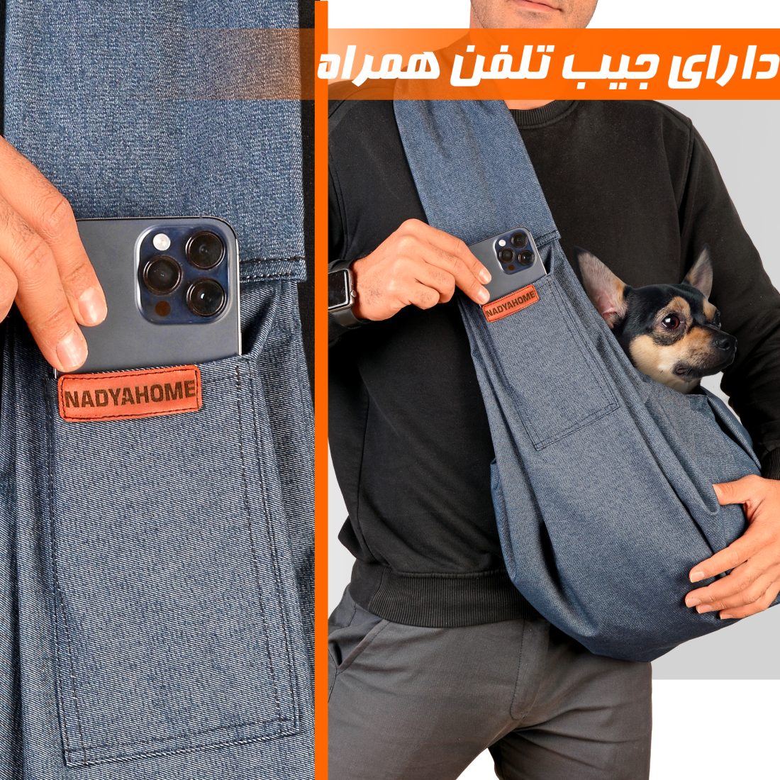 کیف حمل سگ و گربه نادیاهوم — تصویر ۸