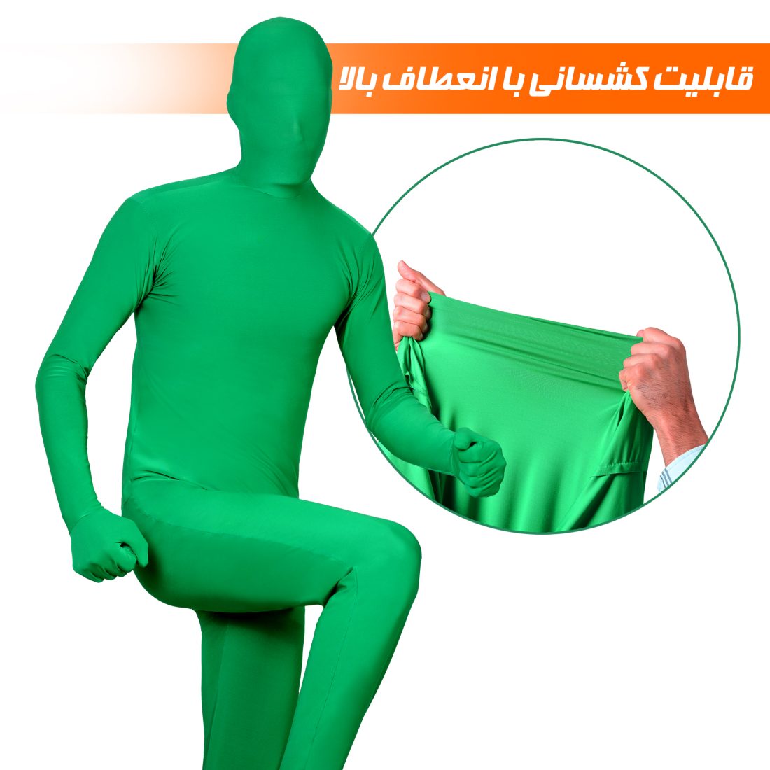 لباس کروماکی نادیاهوم — تصویر ۵