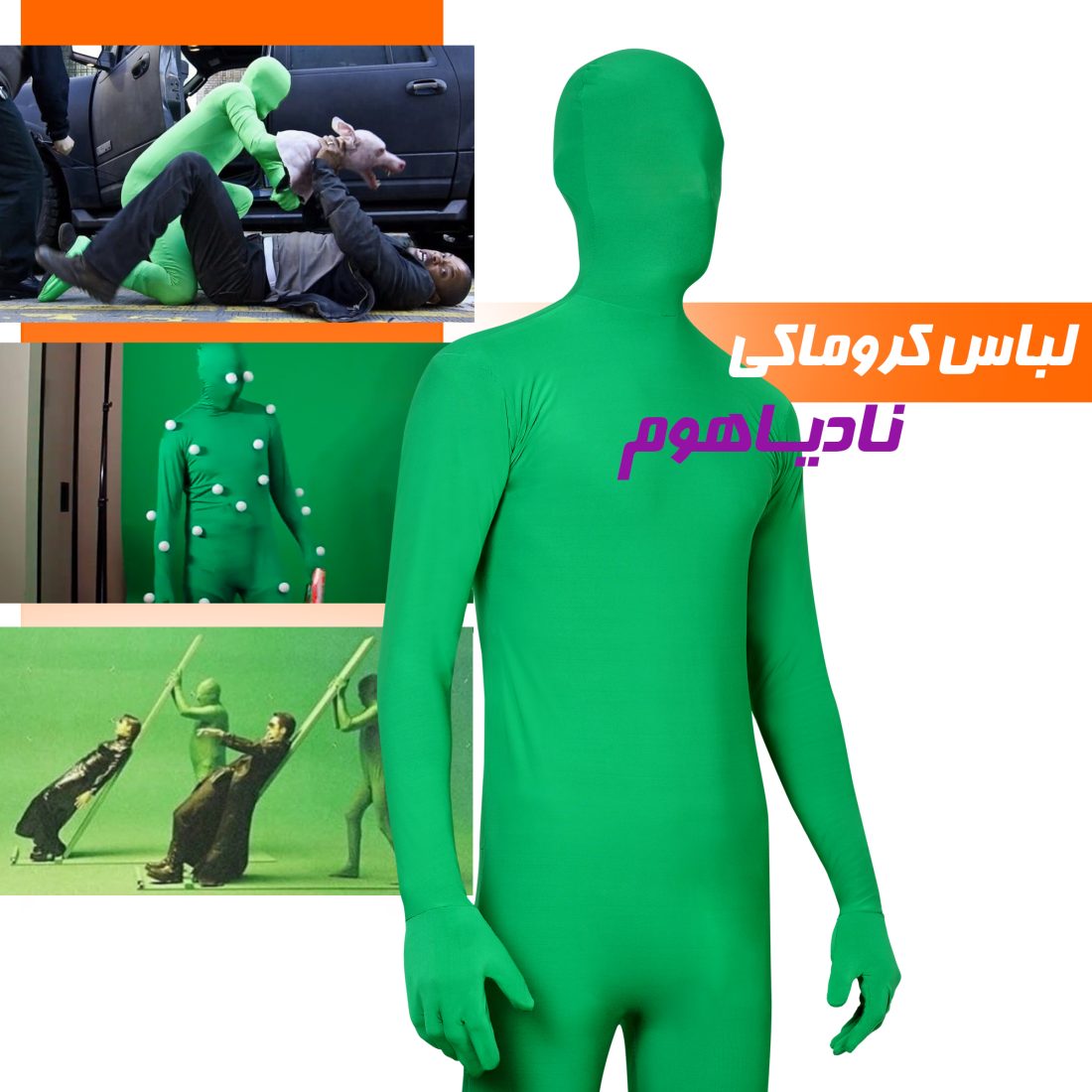 لباس کروماکی نادیاهوم — تصویر ۶
