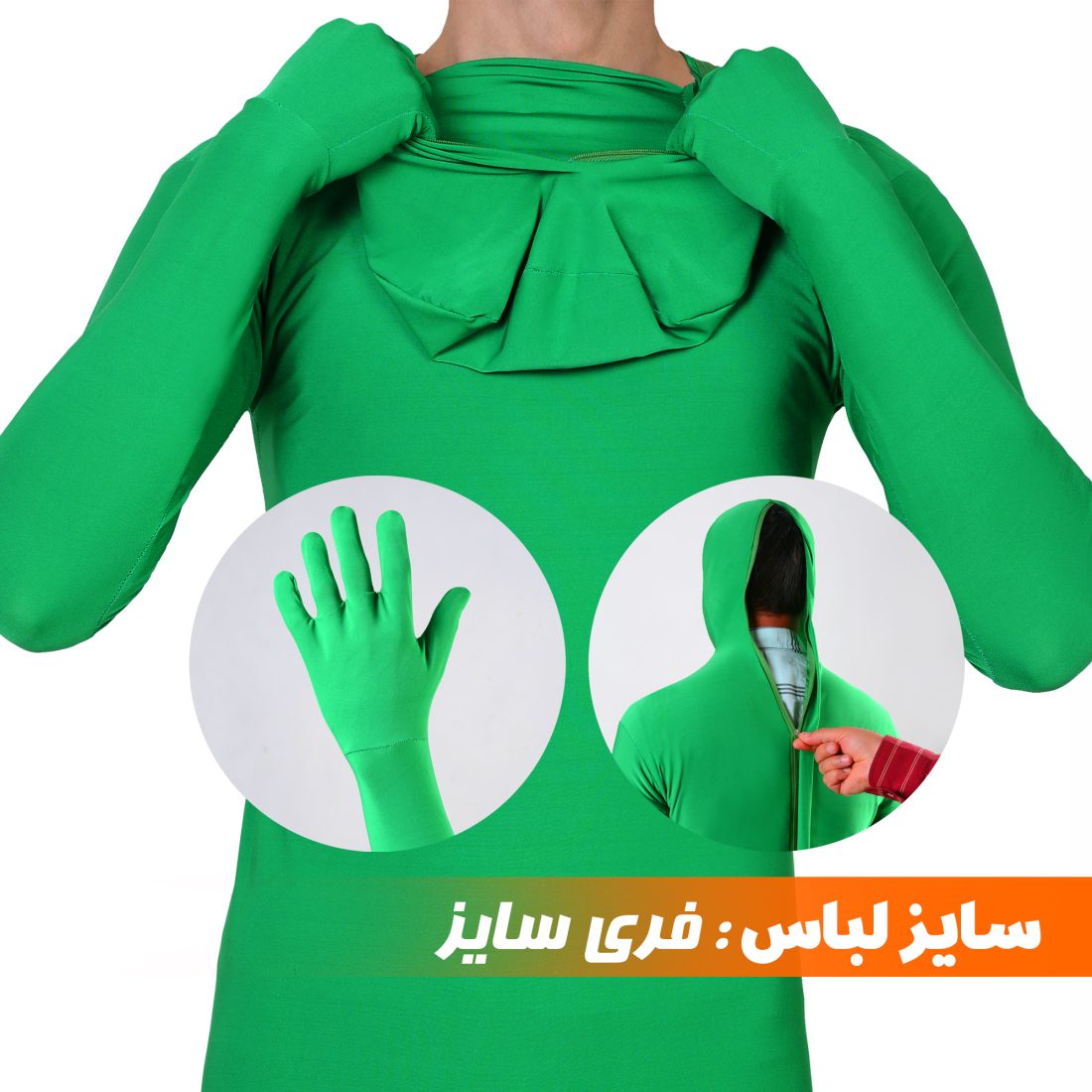 لباس کروماکی نادیاهوم — تصویر ۸