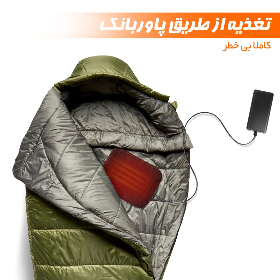پد گرمکن کیسه خواب نادیاهوم — تصویر ۷