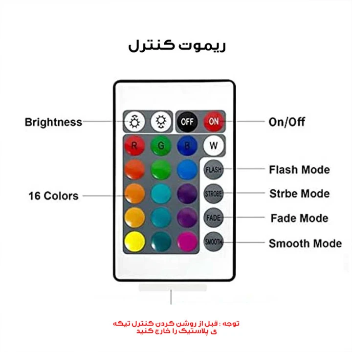 چراغ تزئینی مدل لمسی کد RGB-01 — تصویر ۷