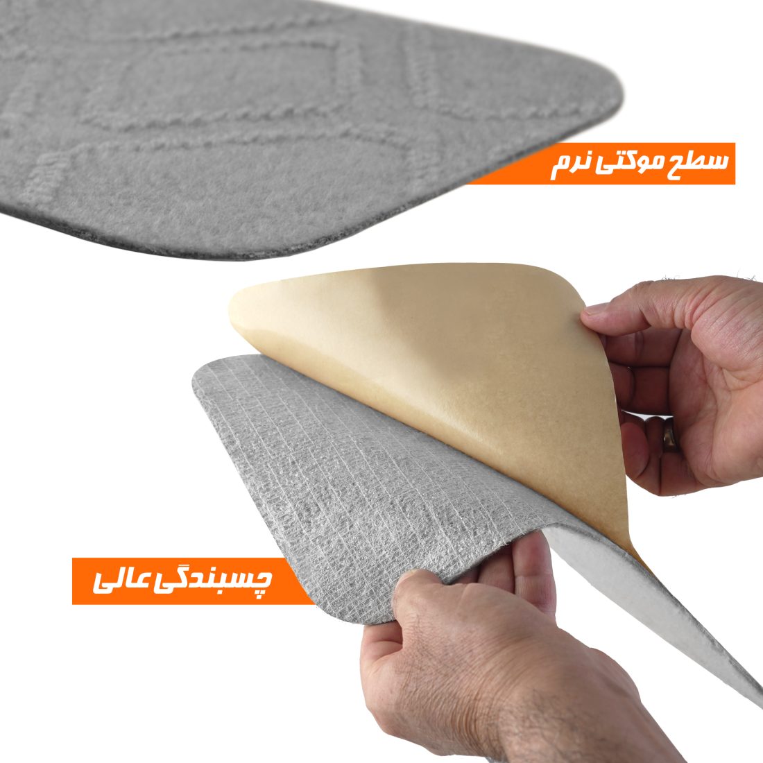 موکت چسبی پله نادیاهوم رنگ طوسی بسته 5 عددی — تصویر ۵