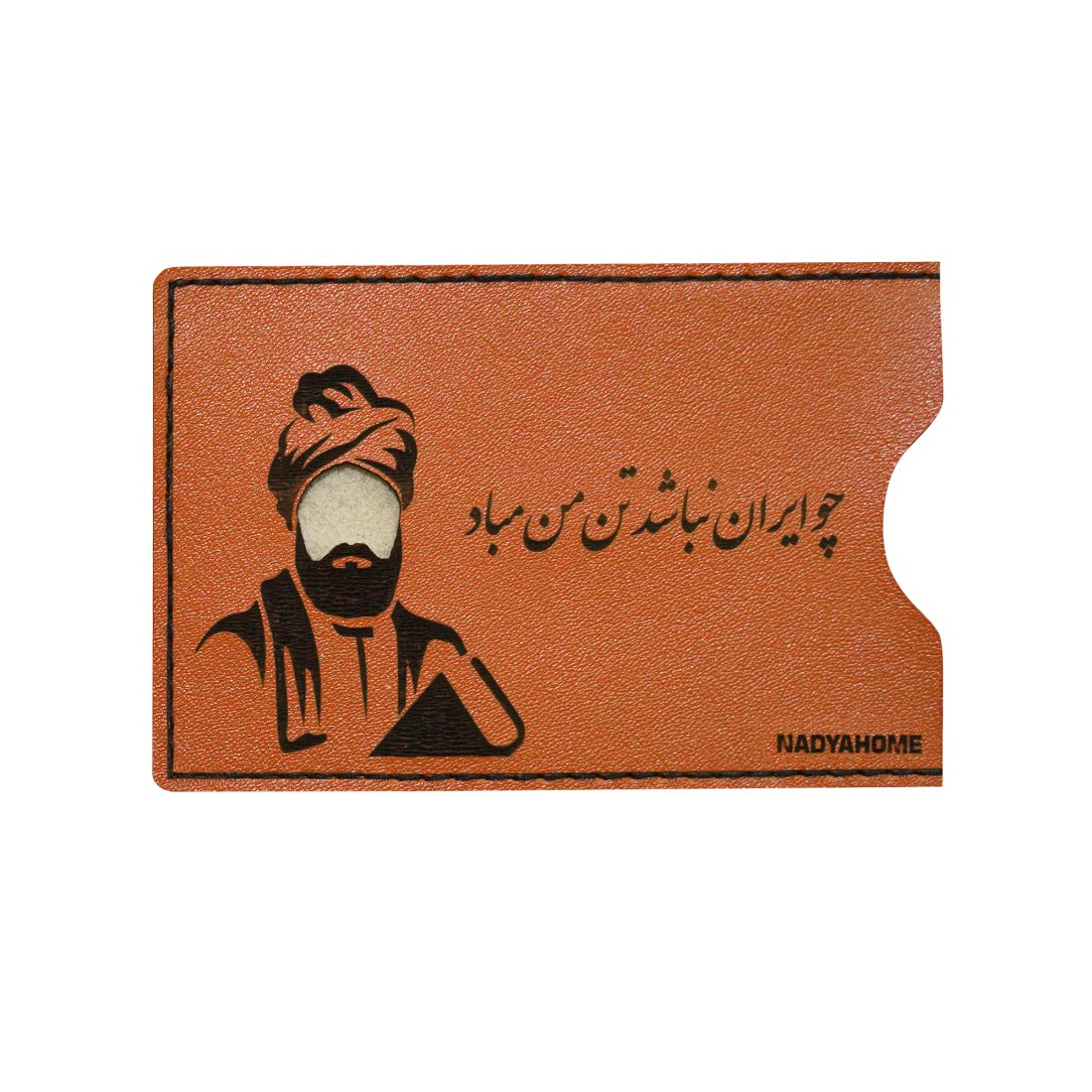 کاور کارت ملی نادیاهوم — تصویر ۴