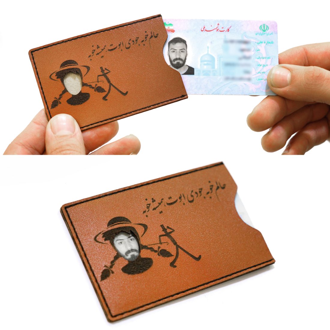 کاور کارت ملی نادیاهوم — تصویر ۷