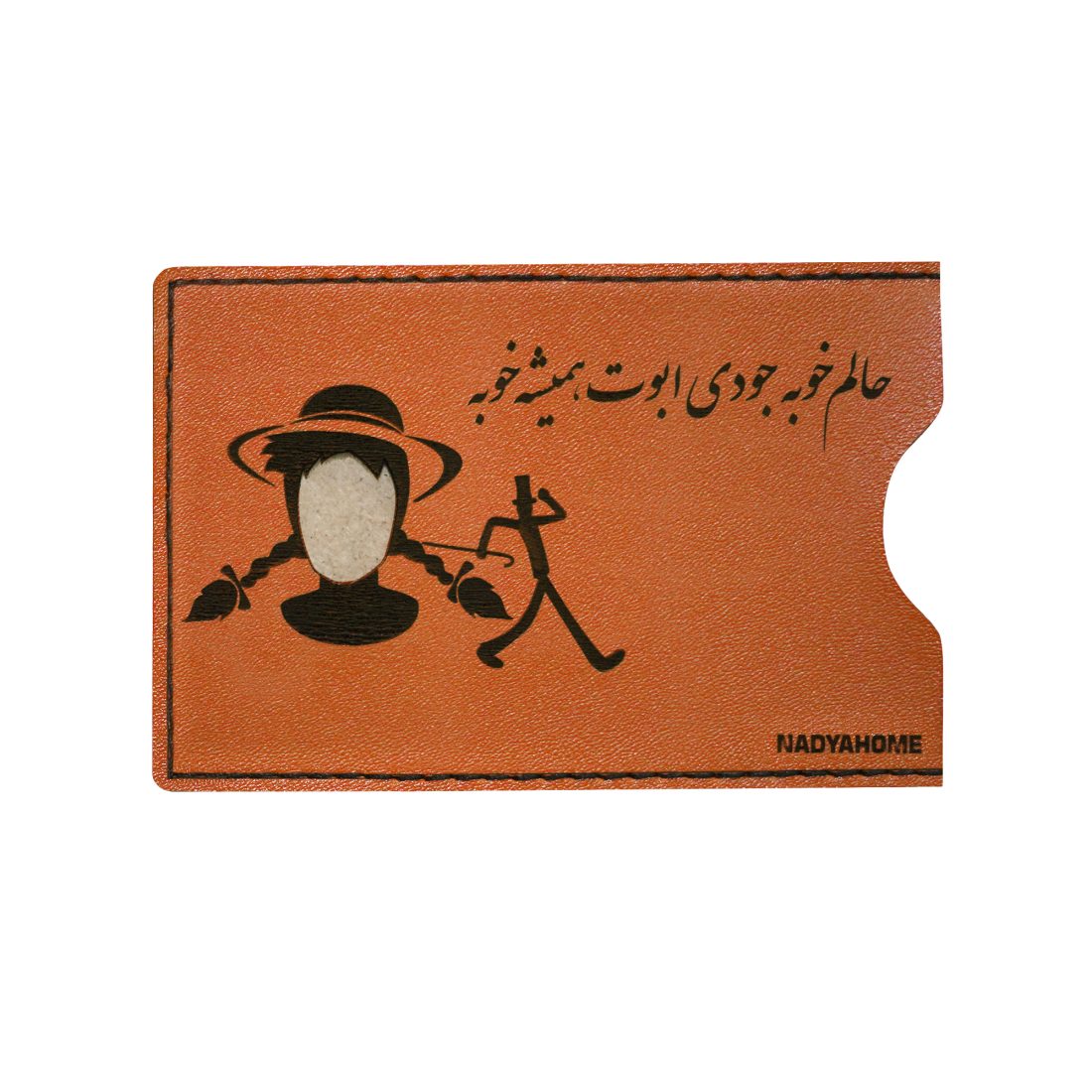 کاور کارت ملی نادیاهوم — تصویر ۸