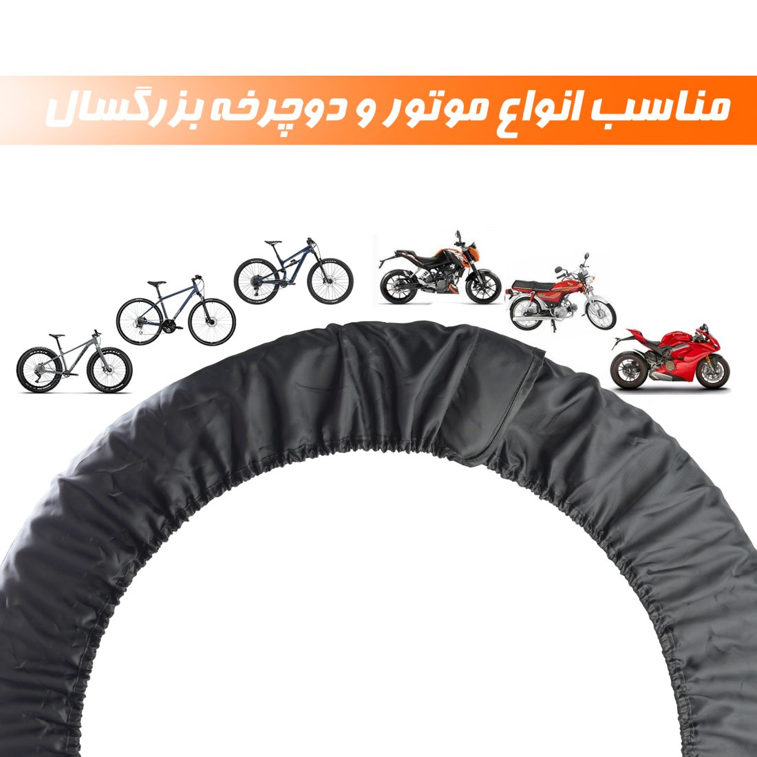 کفش تایر دوچرخه نادیاهوم — تصویر ۵