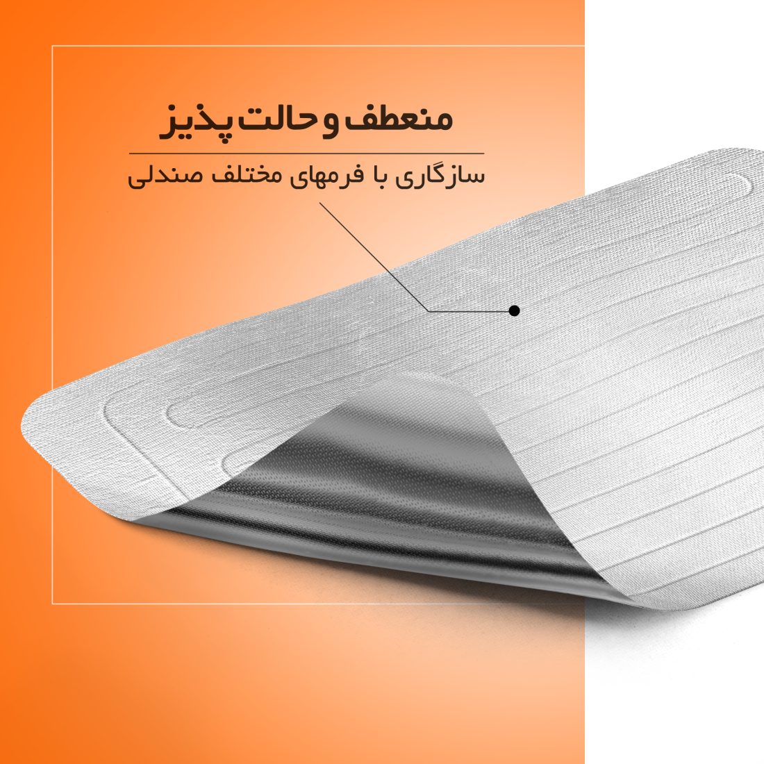 پد گرم کن صندلی خودرو نادیاهوم — تصویر ۵